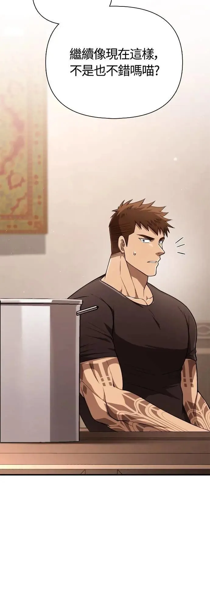 第100话 离别 第48页