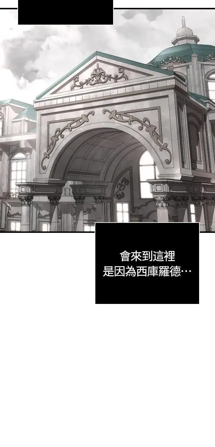 第100话 离别 第55页