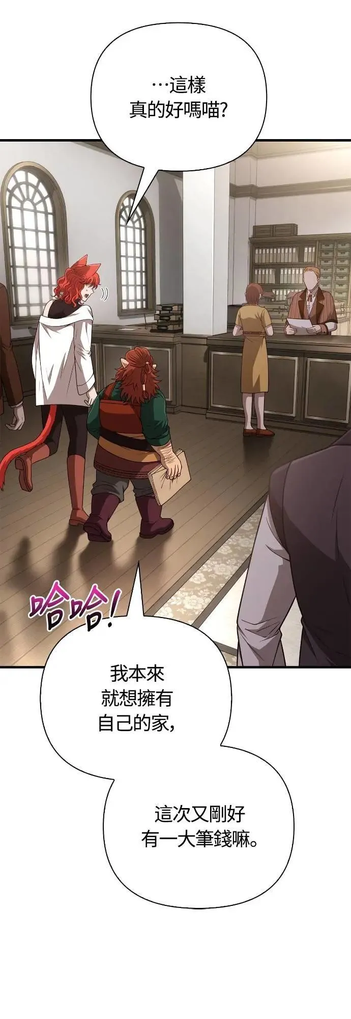 第100话 离别 第56页