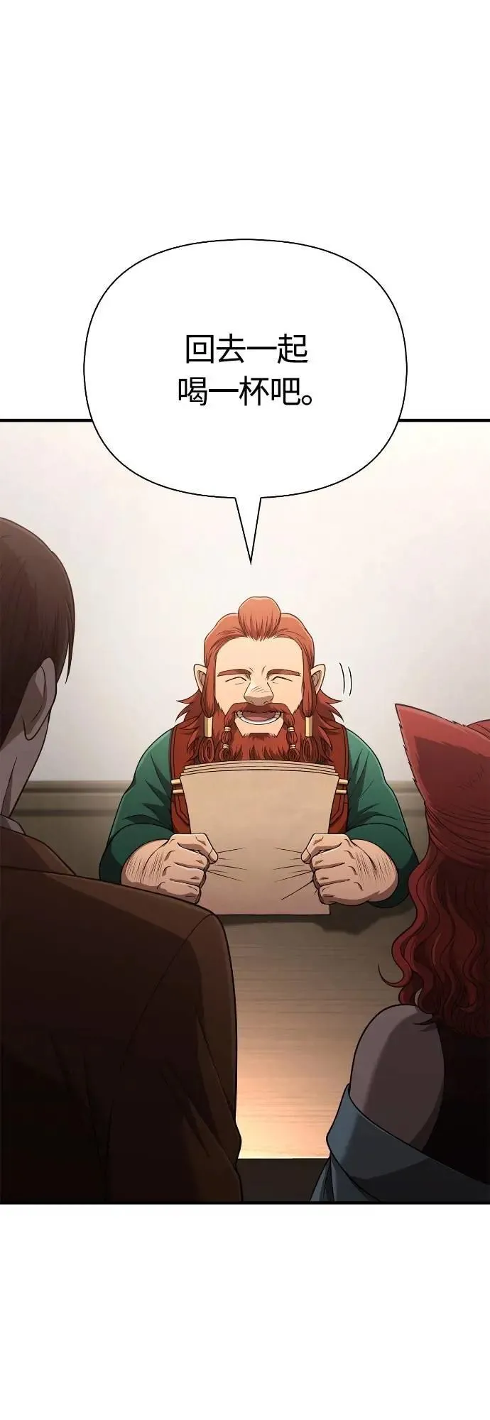 第100话 离别 第60页
