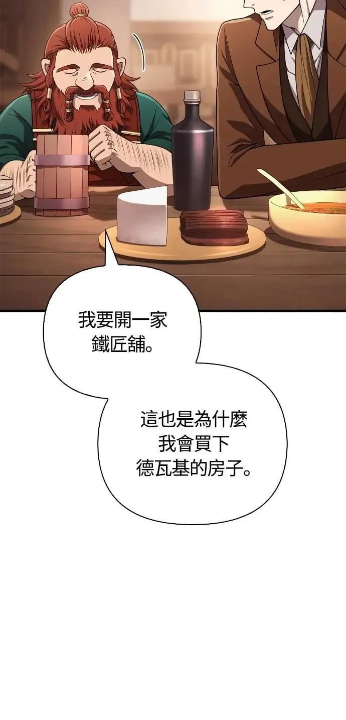 第100话 离别 第66页