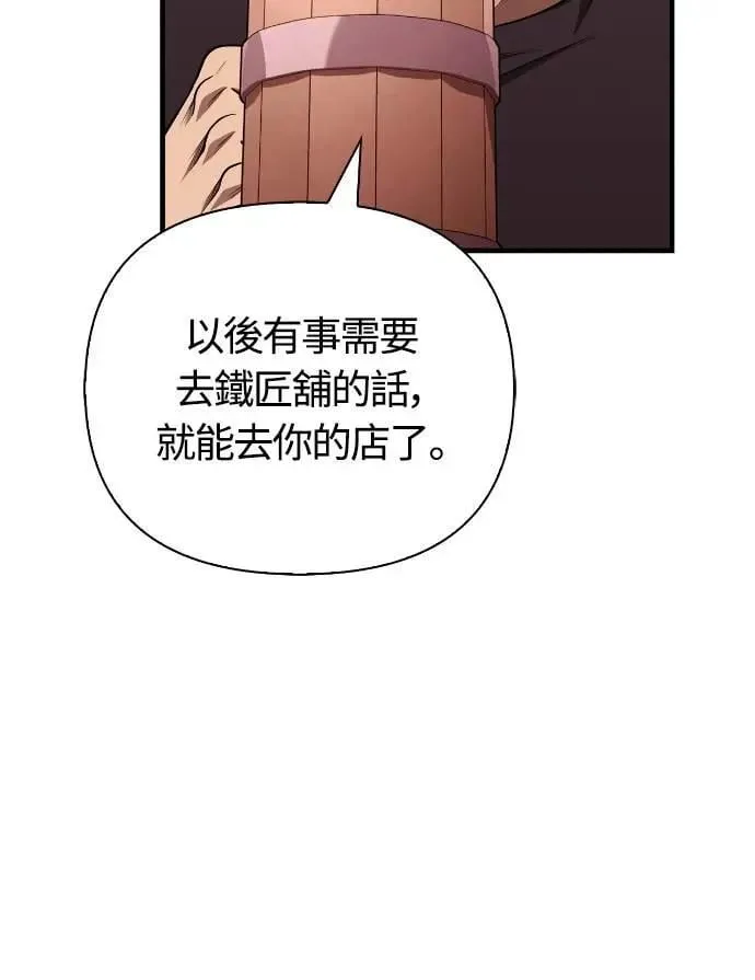 第100话 离别 第71页