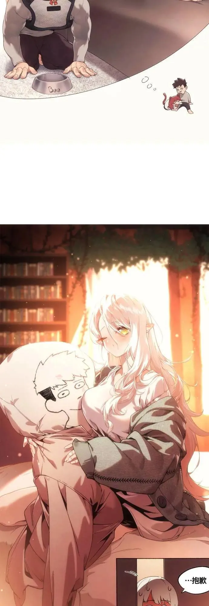 第100话 离别 第97页