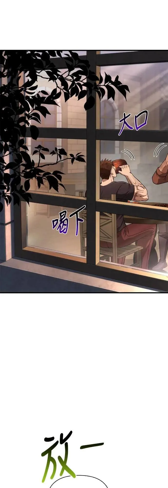 第101话 引导者 第62页