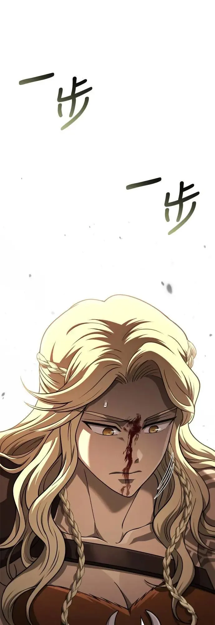 第102话 蛮族之路 第6页