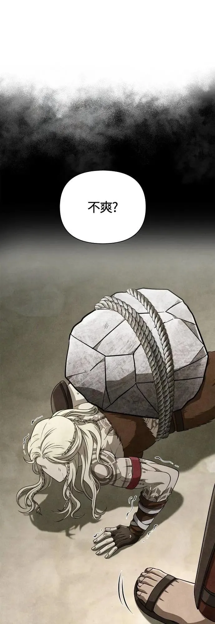 第102话 蛮族之路 第62页