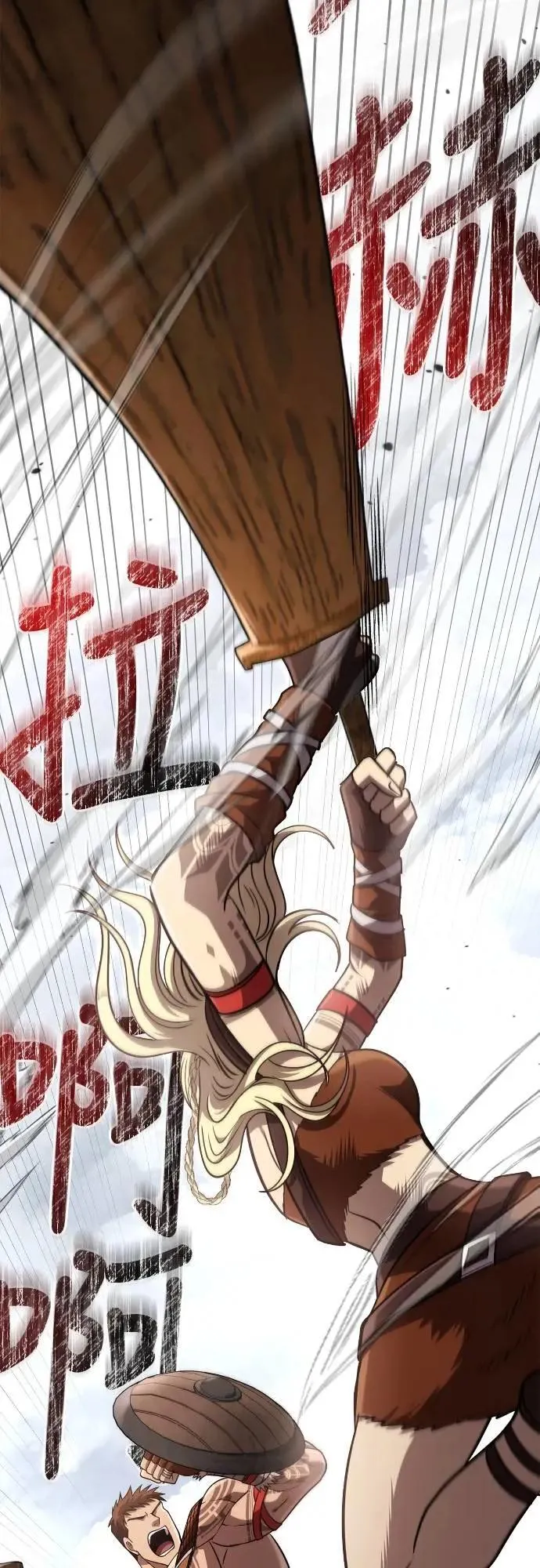 第102话 蛮族之路 第84页