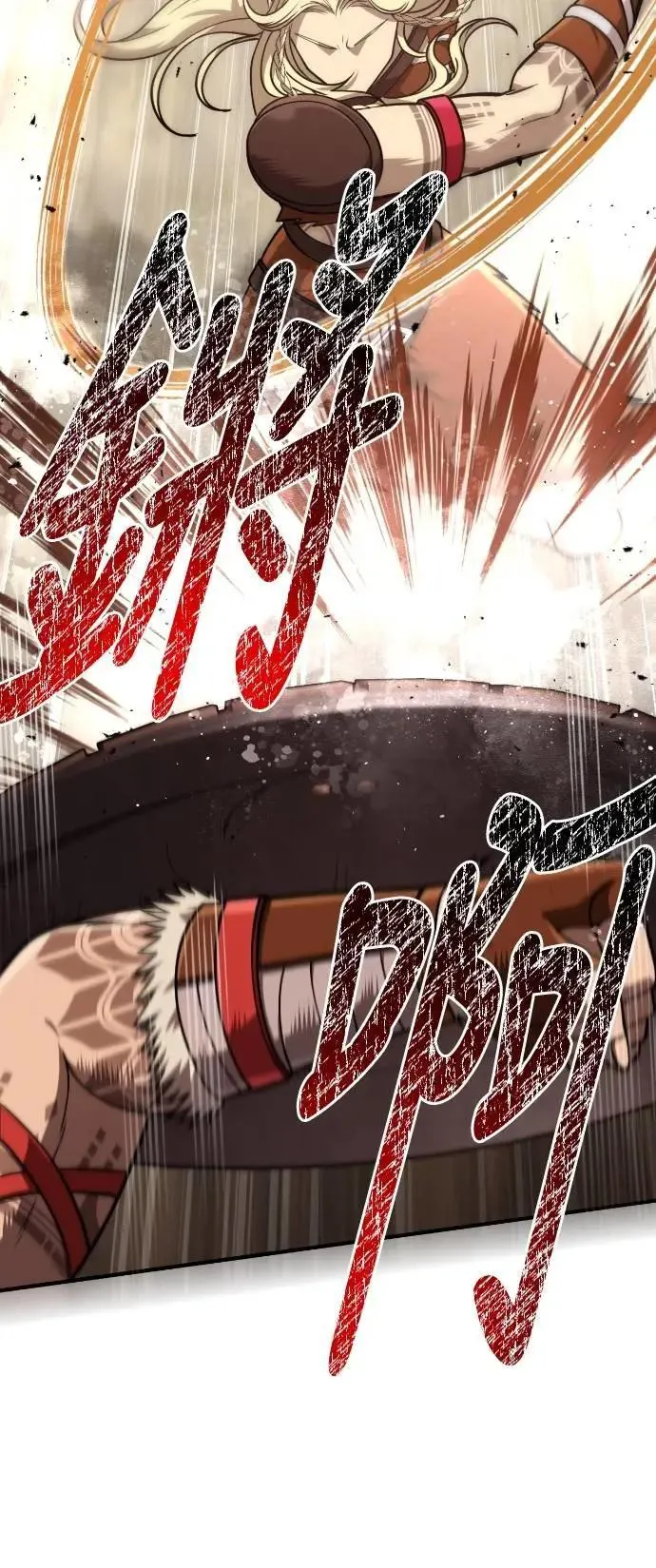 第102话 蛮族之路 第86页