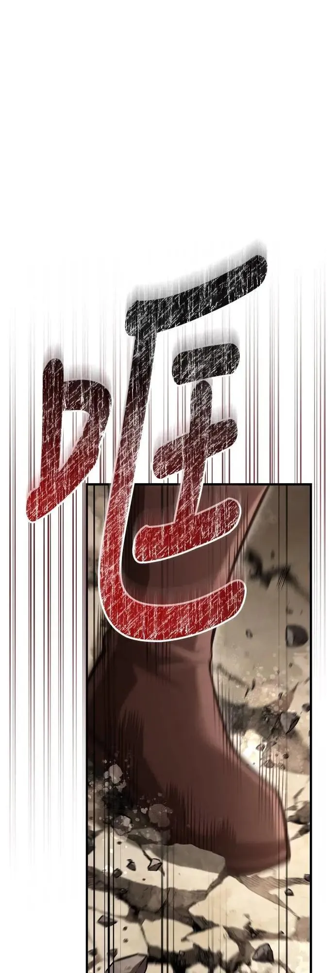 第103话 国王 第1页