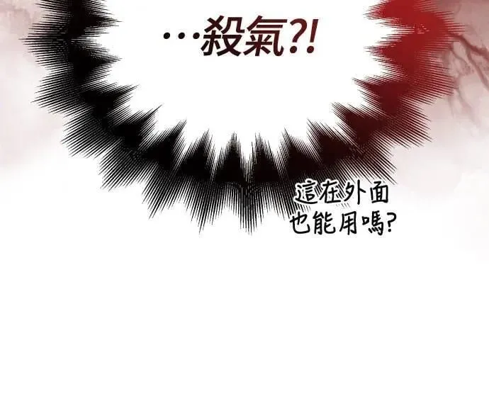 第103话 国王 第49页
