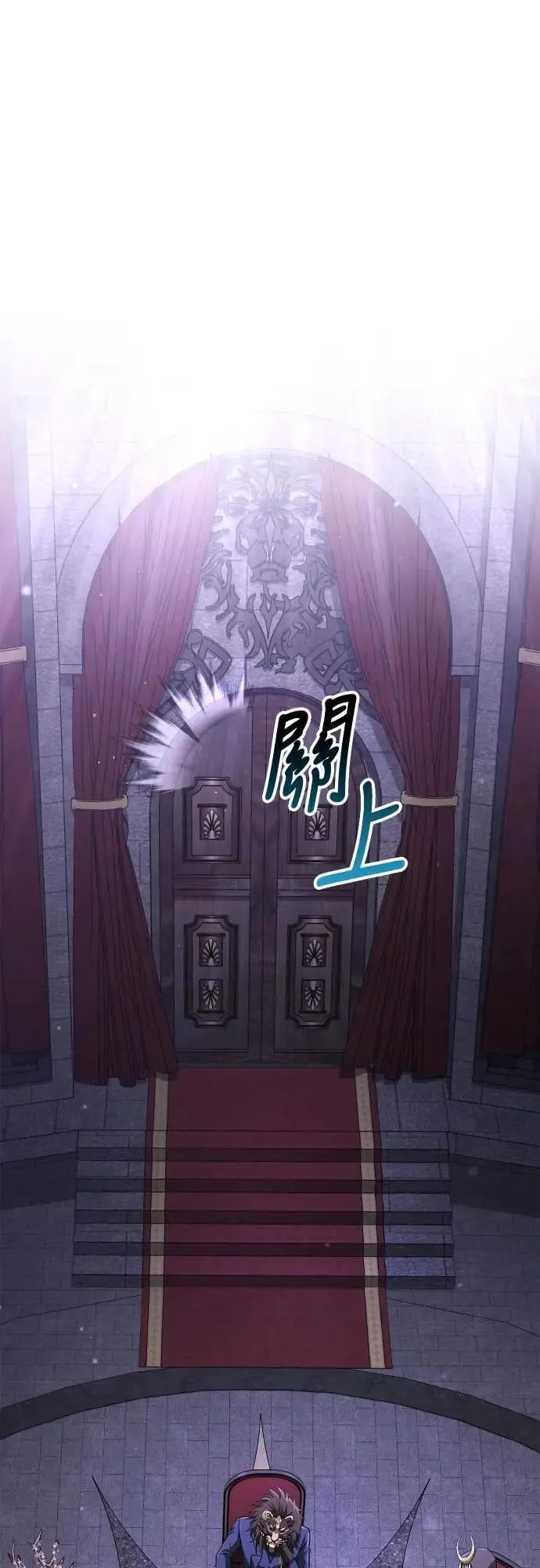 第106话 雄狮 第6页