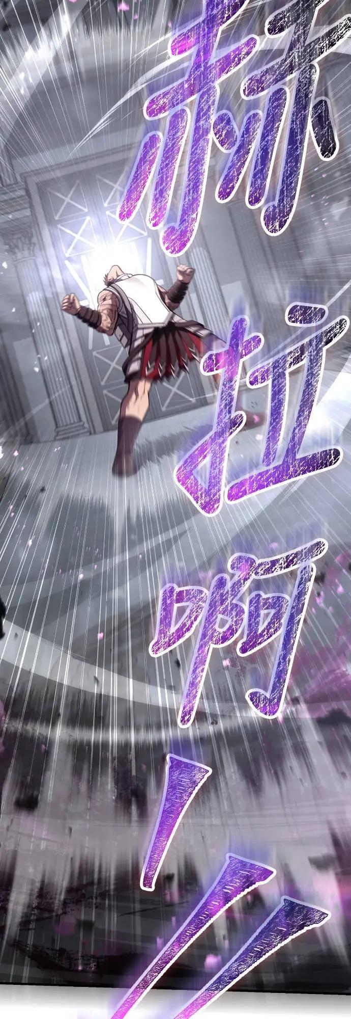 第108话 协商 第7页