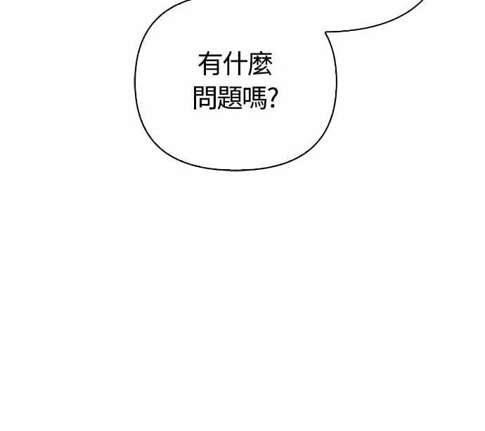 第108话 协商 第12页