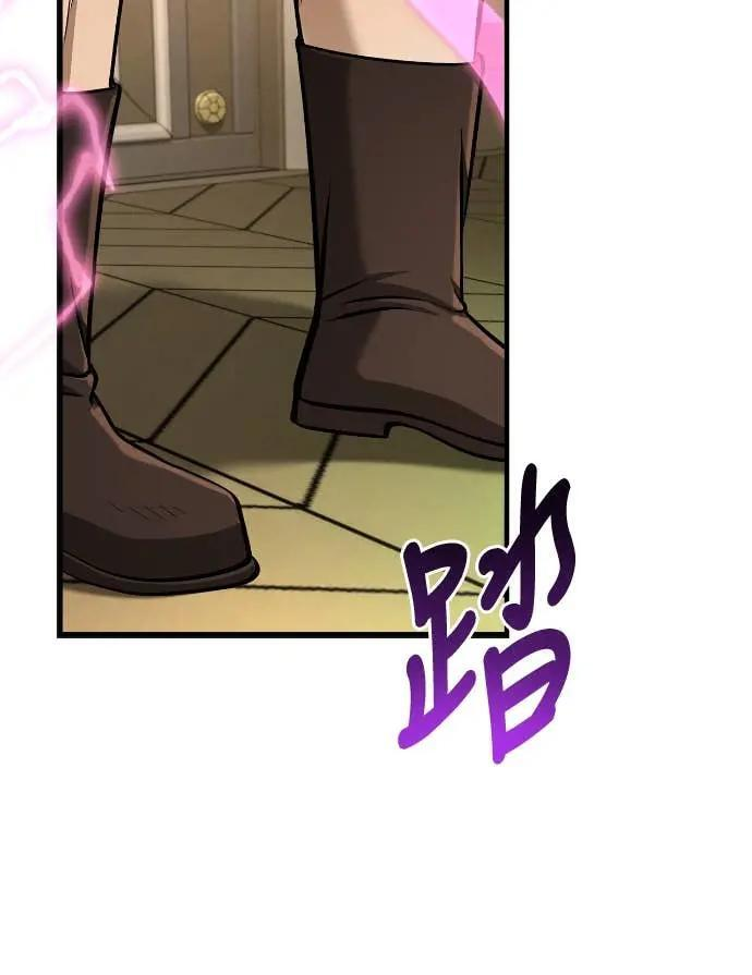 第108话 协商 第58页