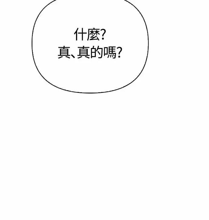 第108话 协商 第64页