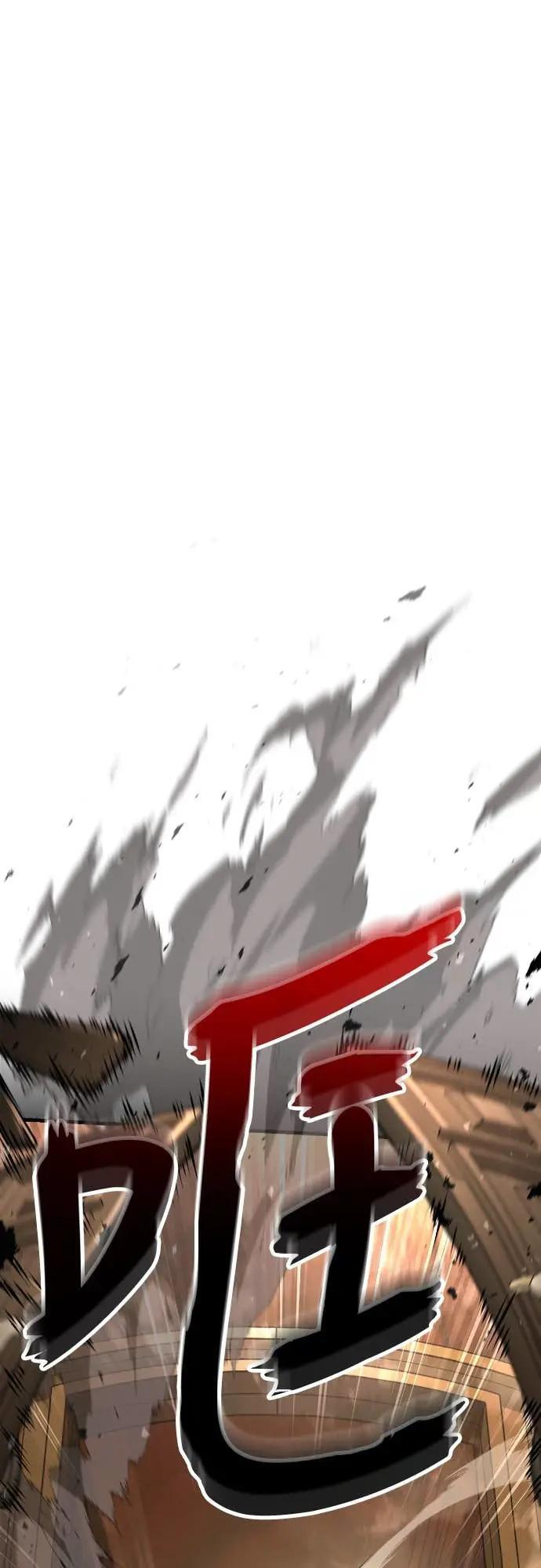 第108话 协商 第71页