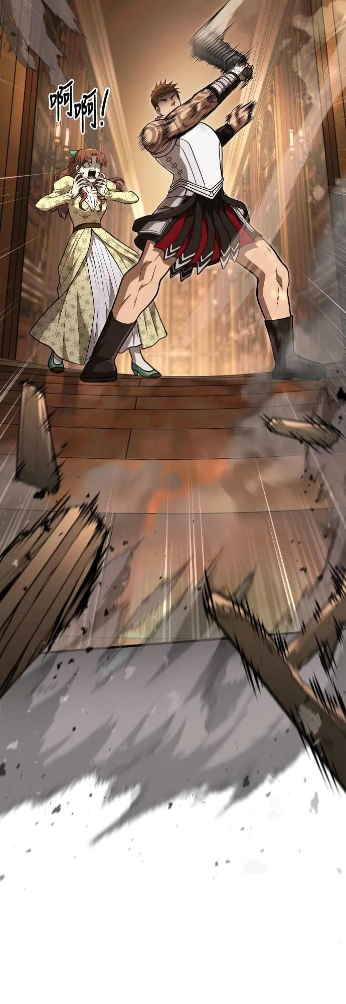 第108话 协商 第72页
