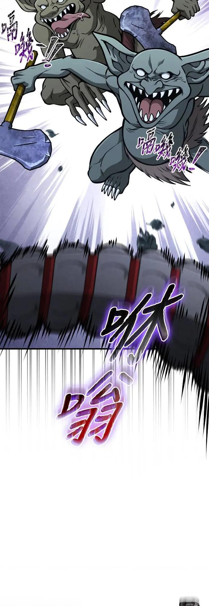 第109话 察觉 第49页