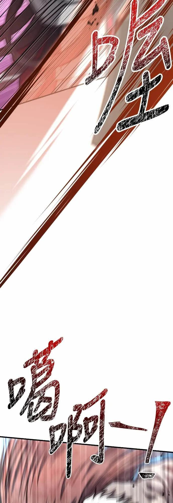 第111话 毕业(第二季最终话) 第55页