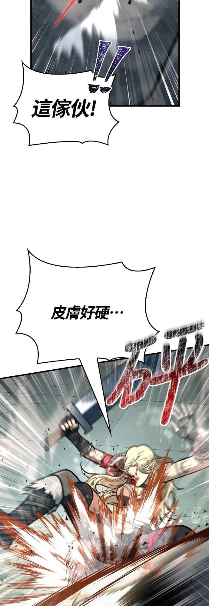第111话 毕业(第二季最终话) 第63页