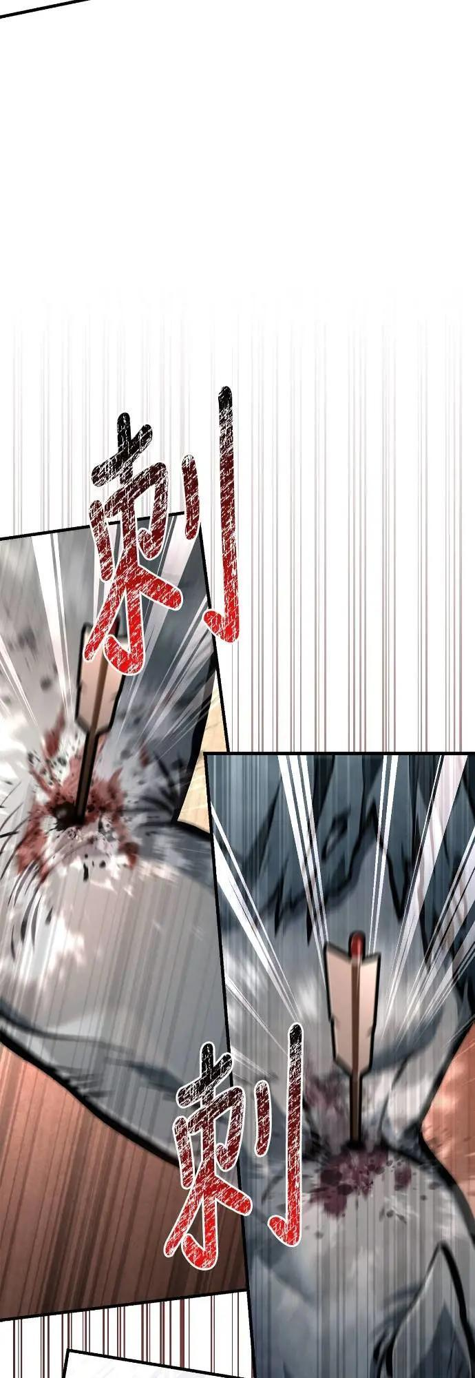 第111话 毕业(第二季最终话) 第74页