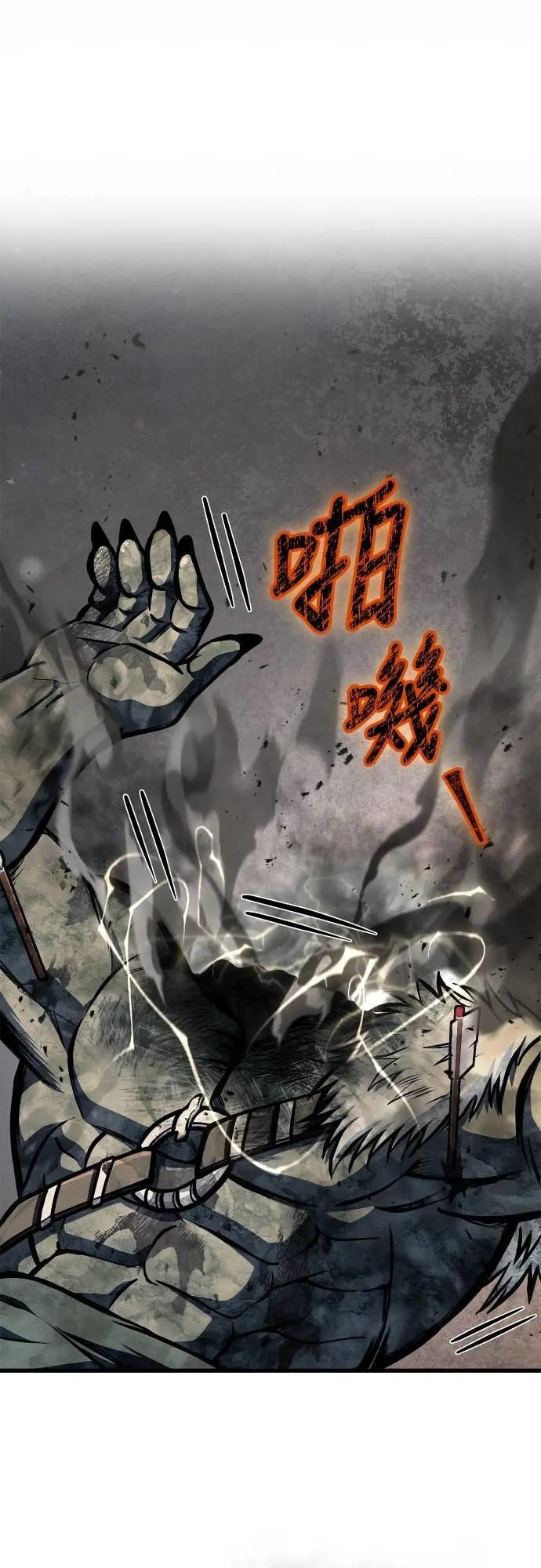 第111话 毕业(第二季最终话) 第86页