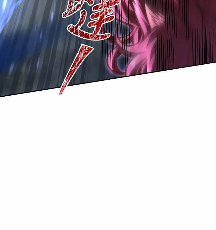 第112话 大魔境 第51页