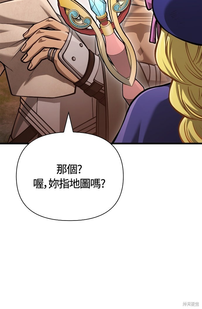 第113话 第6页