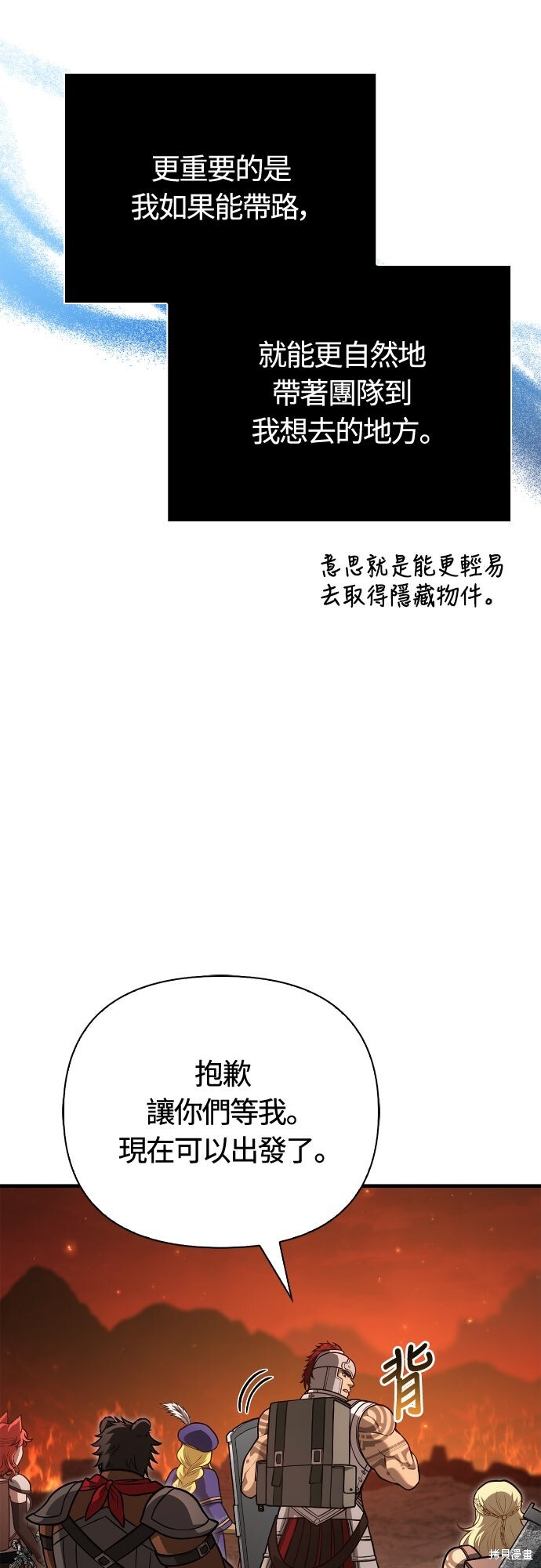 第113话 第10页
