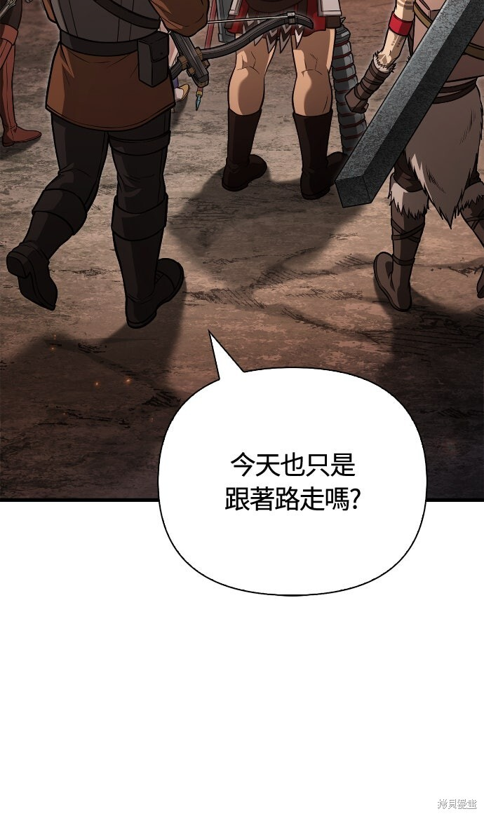 第113话 第11页