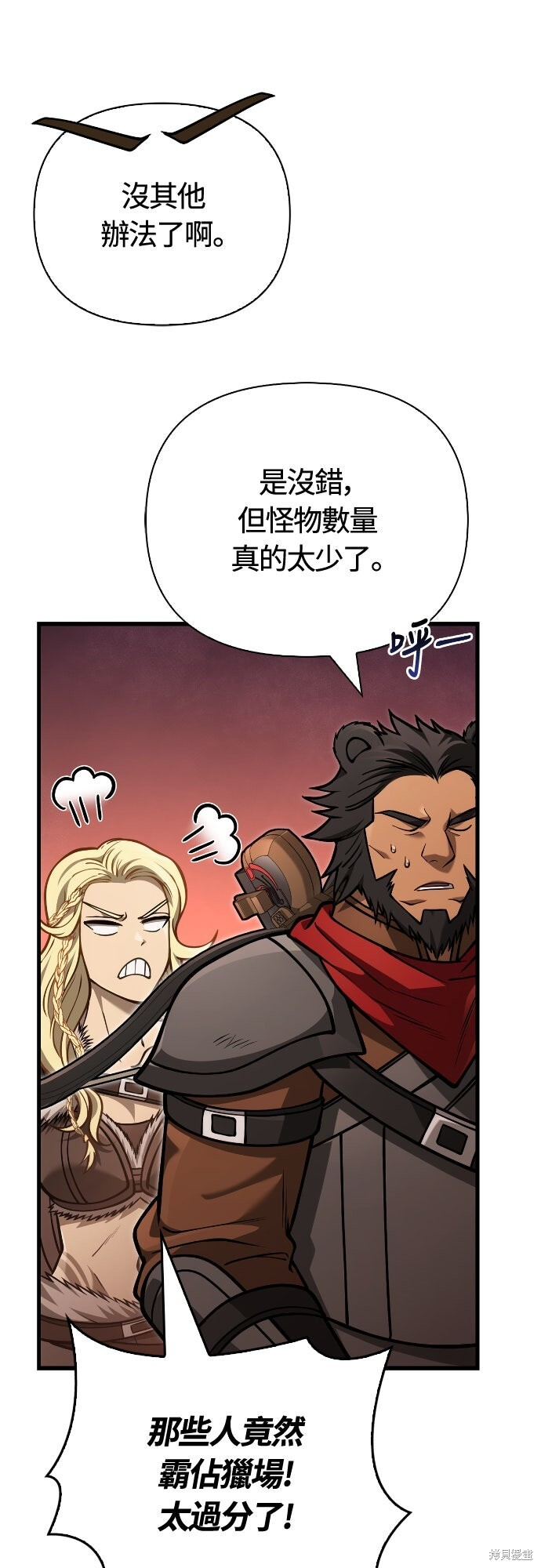 第113话 第12页