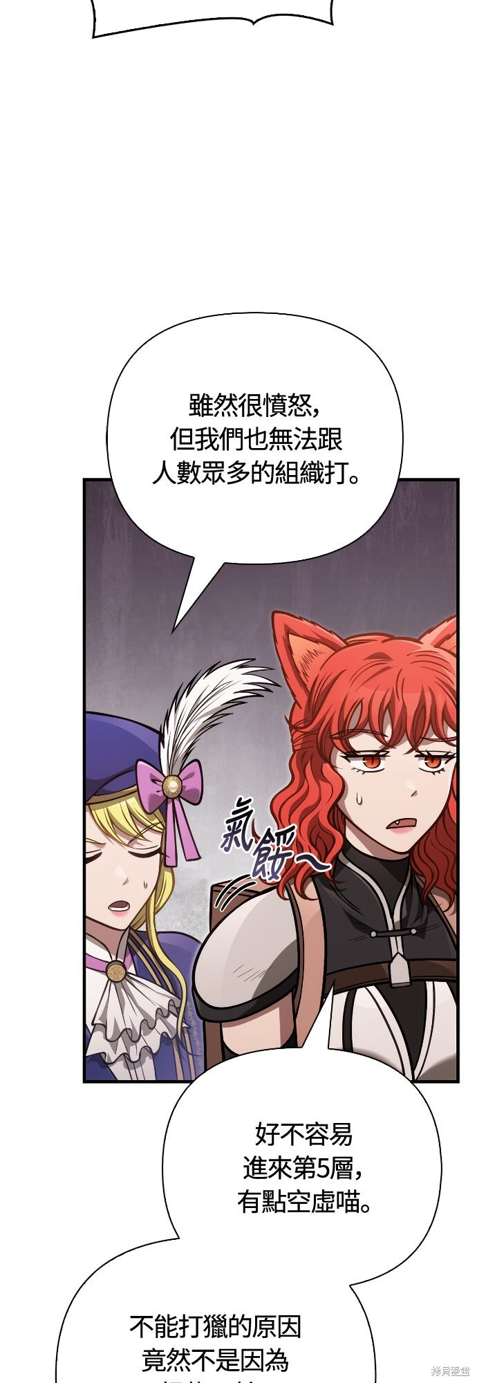 第113话 第13页