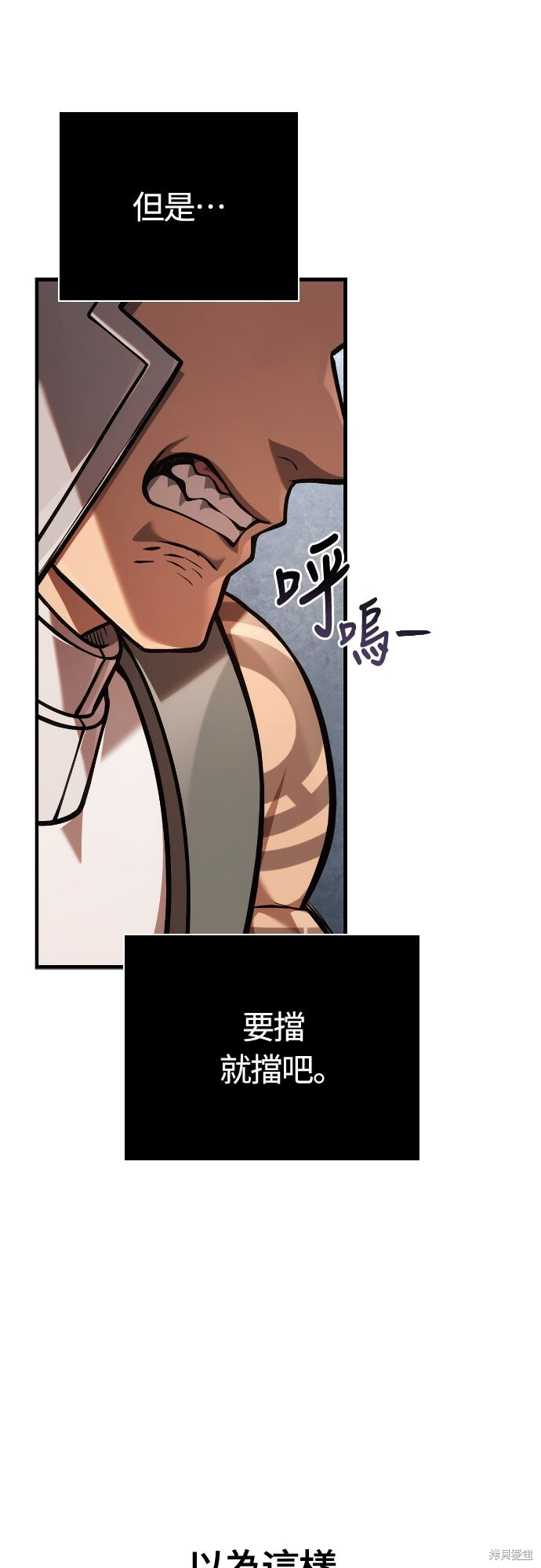 第113话 第17页