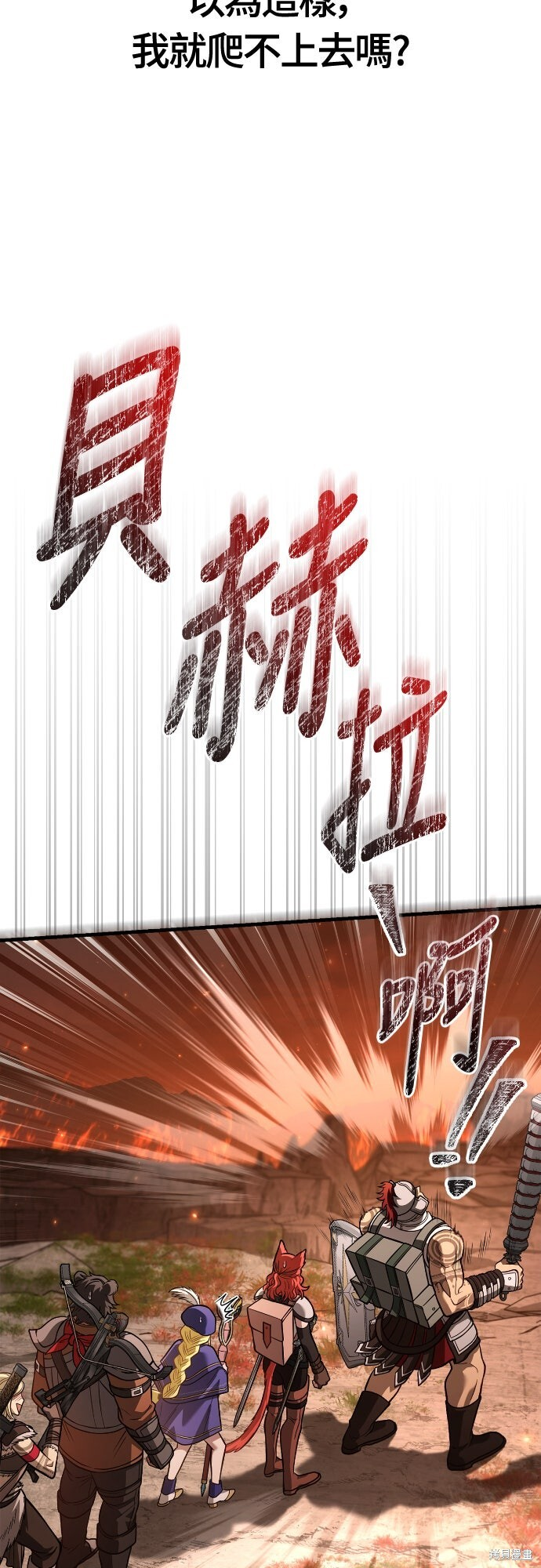 第113话 第18页