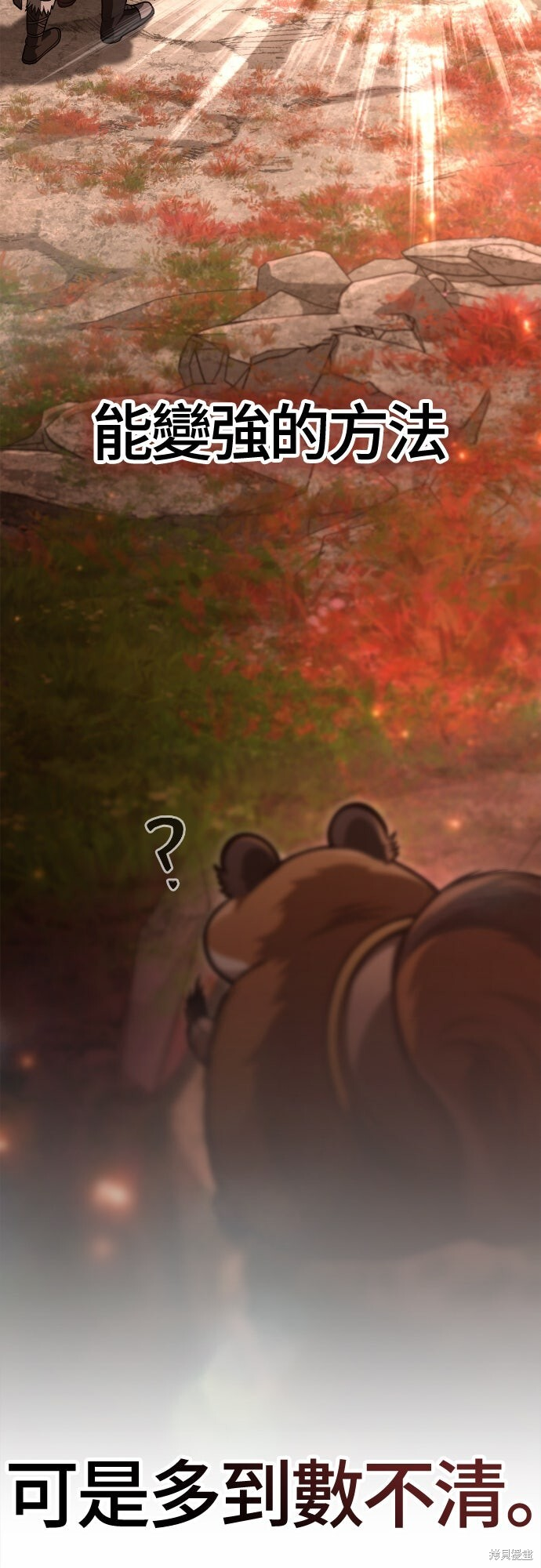 第113话 第19页