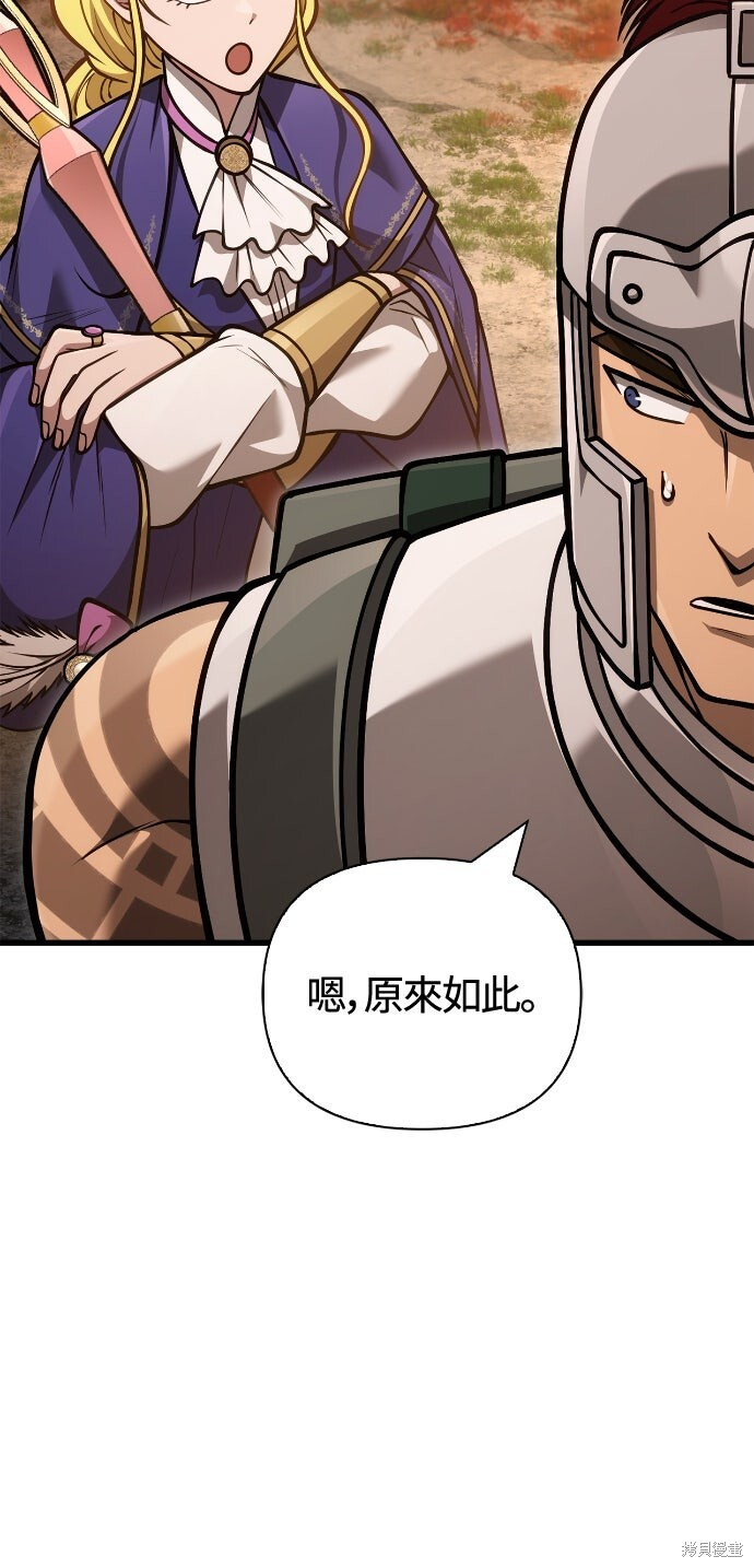 第113话 第27页