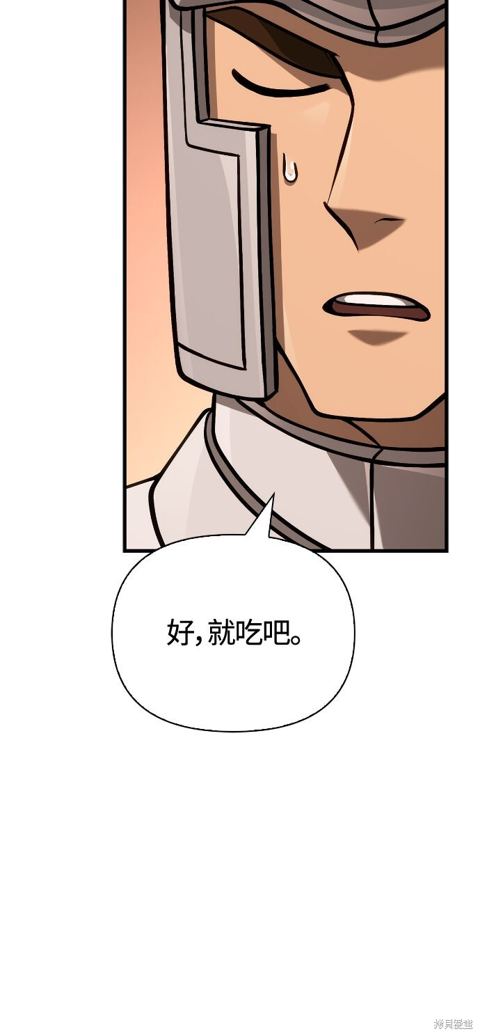 第113话 第32页