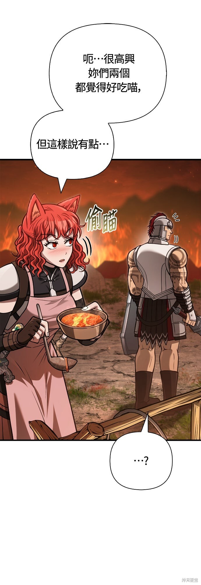 第113话 第39页