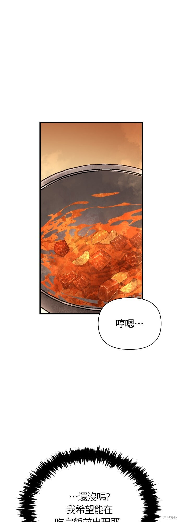 第113话 第45页