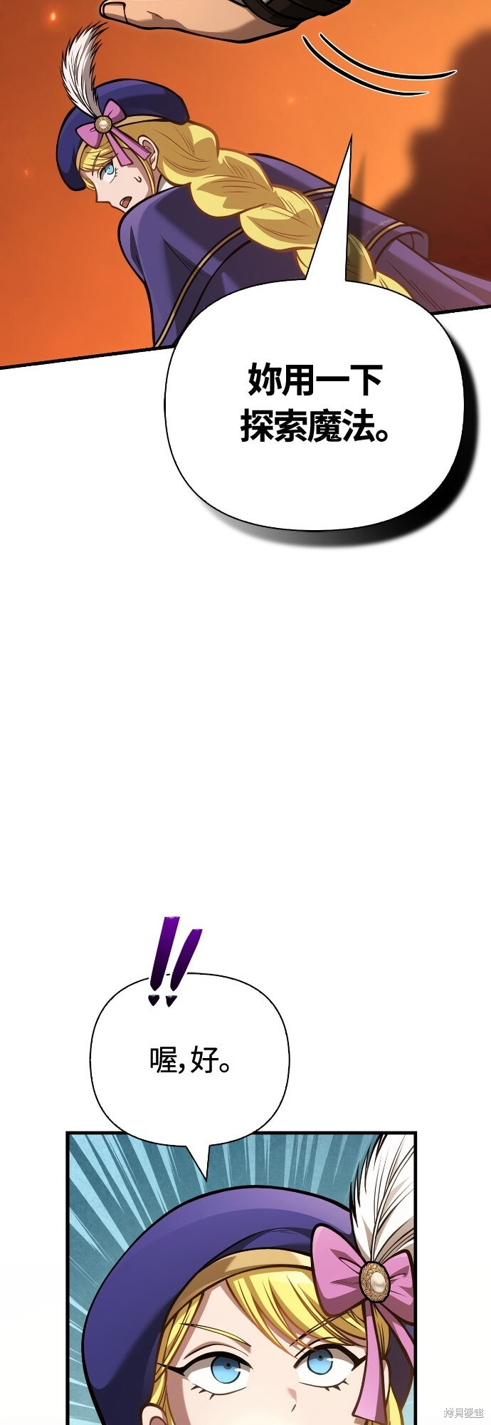 第113话 第51页