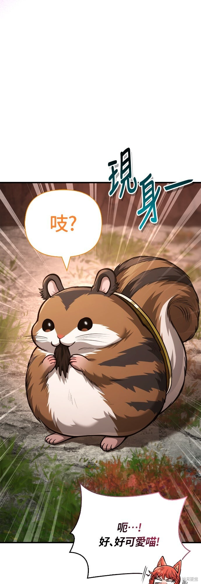 第113话 第56页