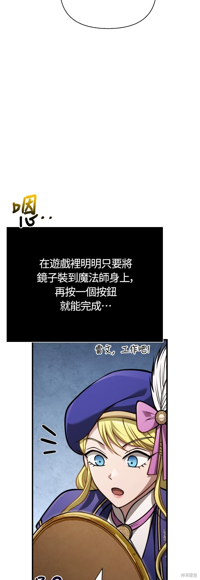 第113话 第69页