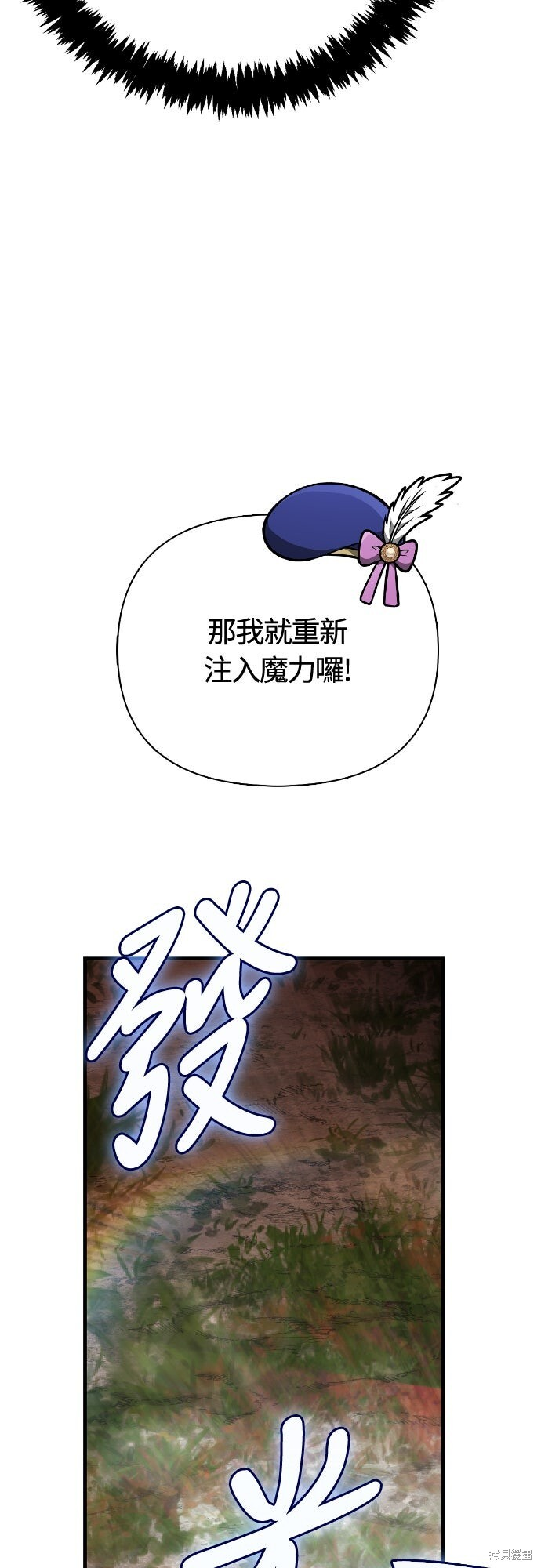 第113话 第73页