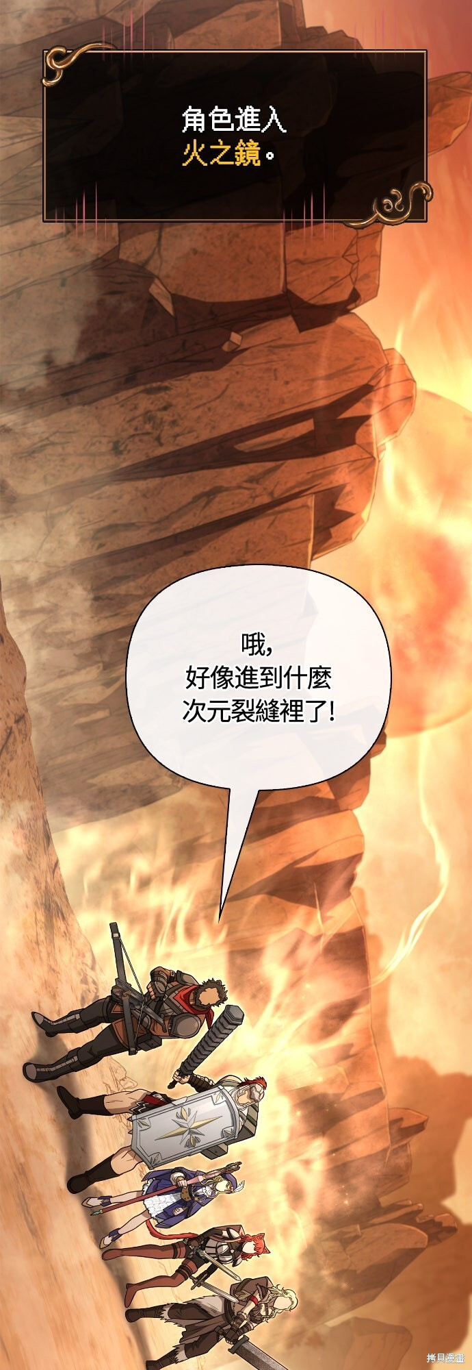第113话 第75页
