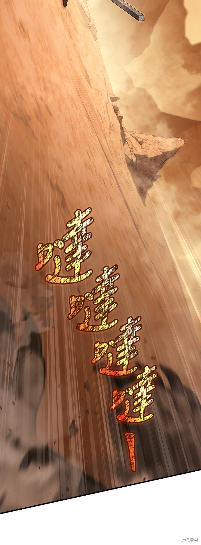 第113话 第76页