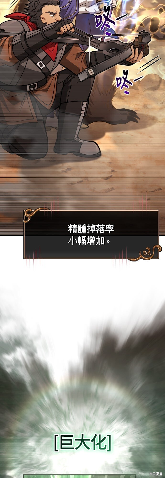 第113话 第85页