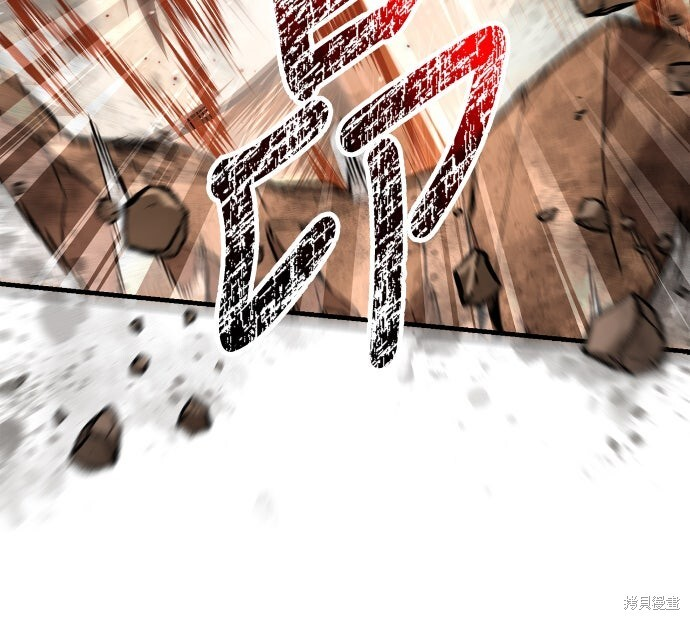 第113话 第88页