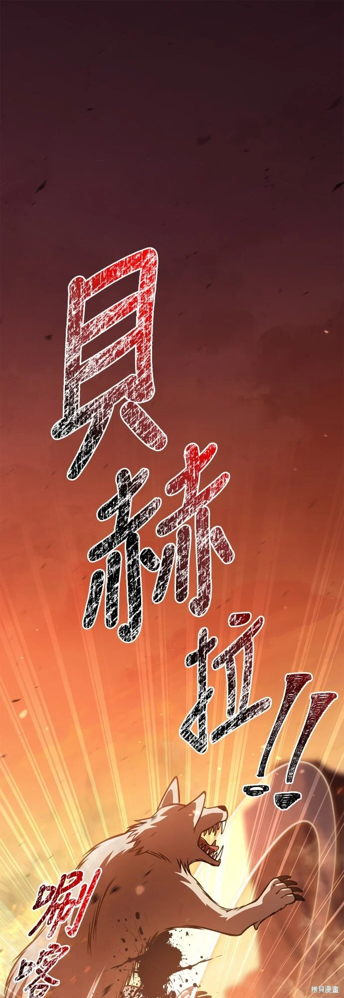 第114话 第1页