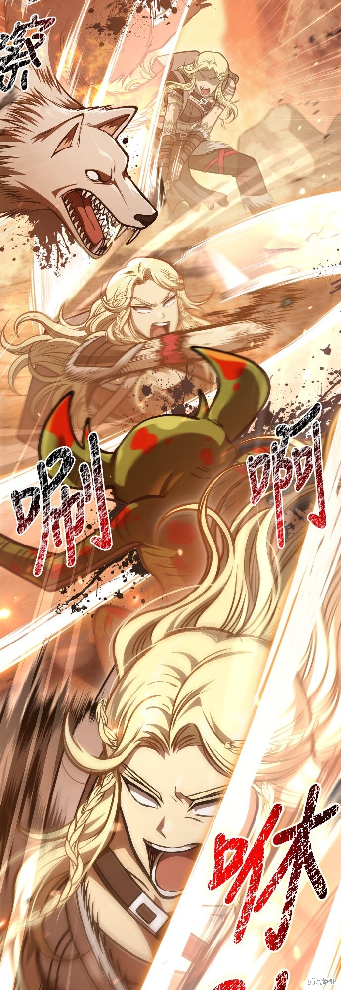 第114话 第2页