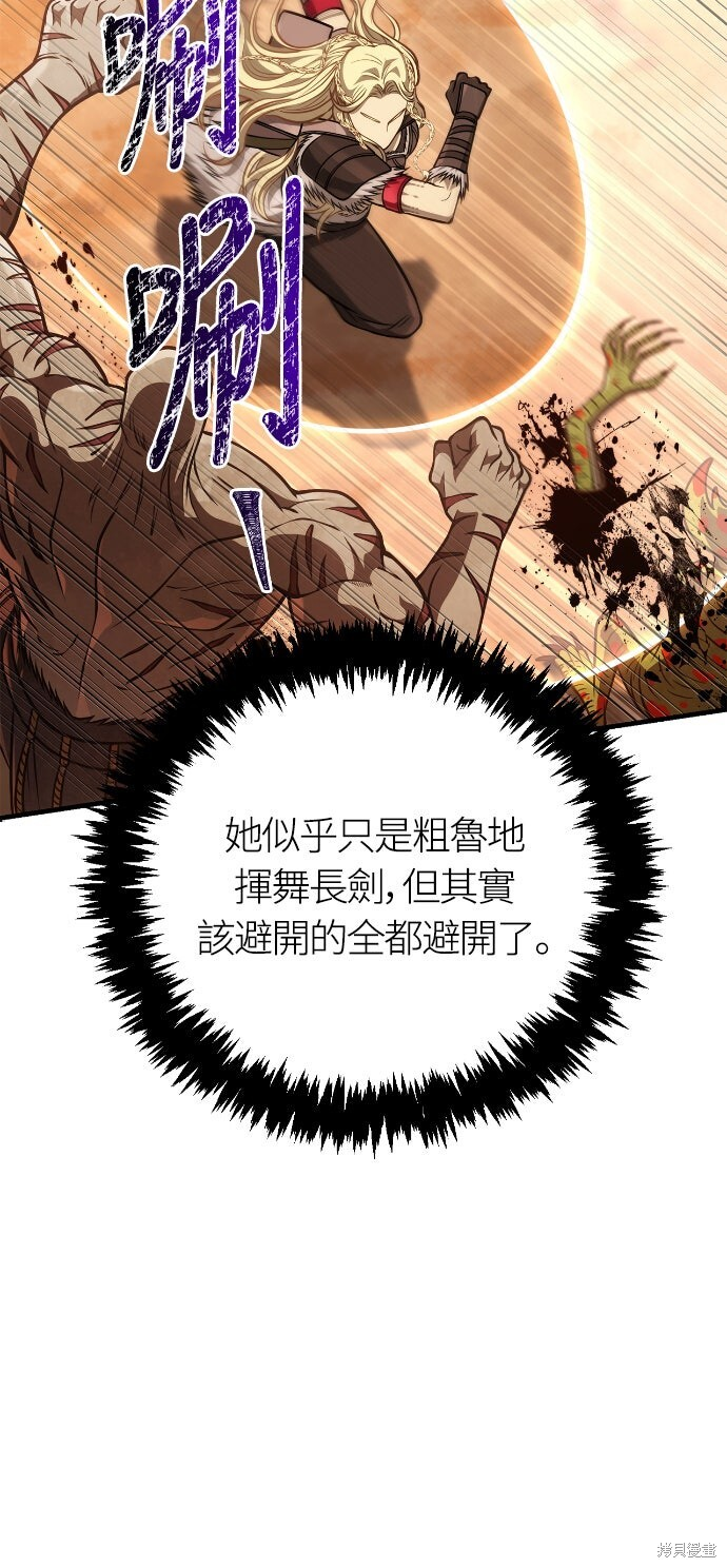 第114话 第5页